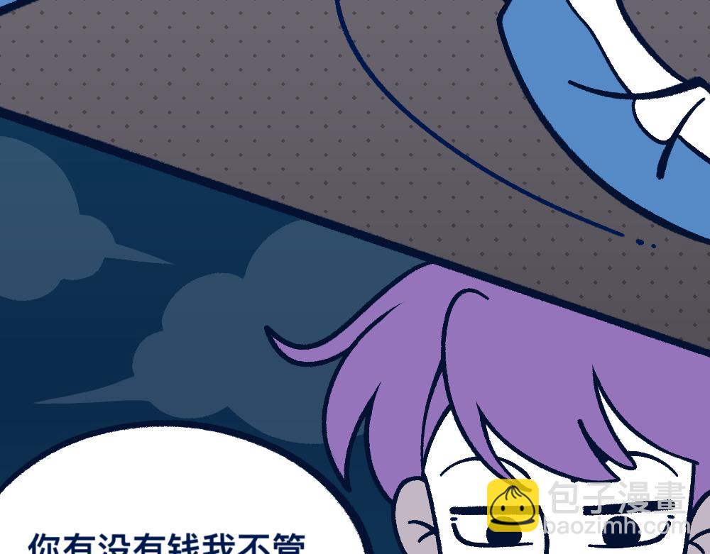 27明里暗里-第27话