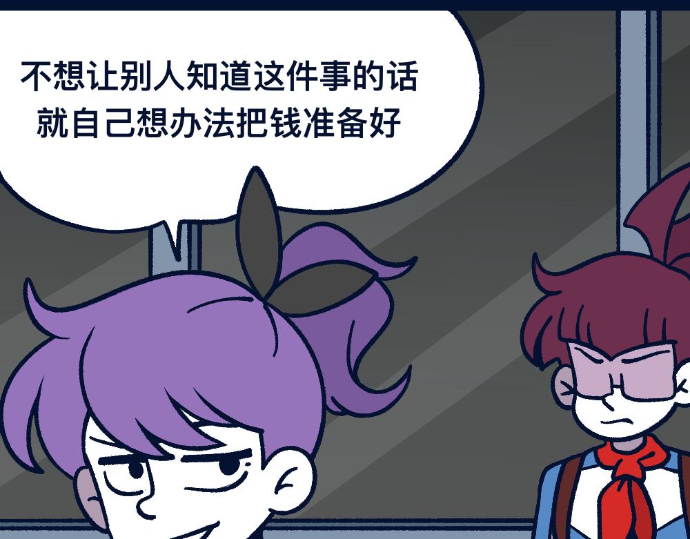 27明里暗里-第27话