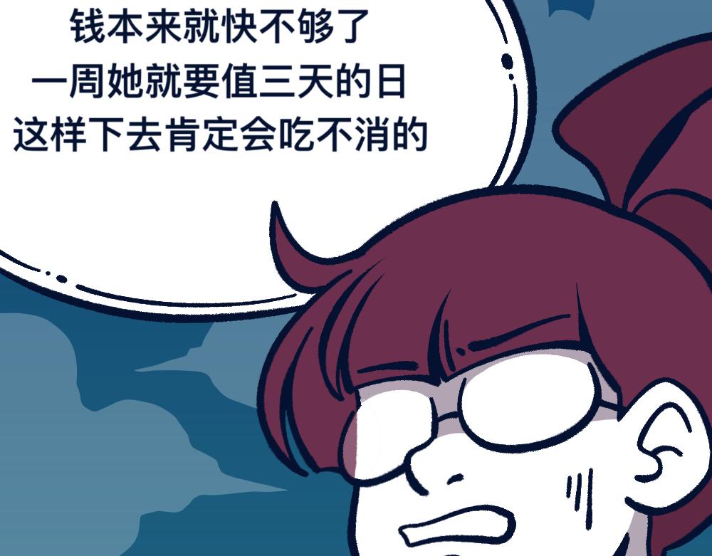 27明里暗里-第27话