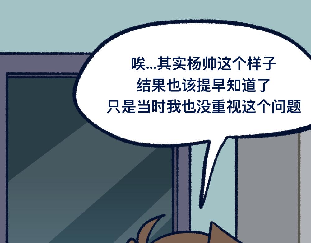 27明里暗里-第27话