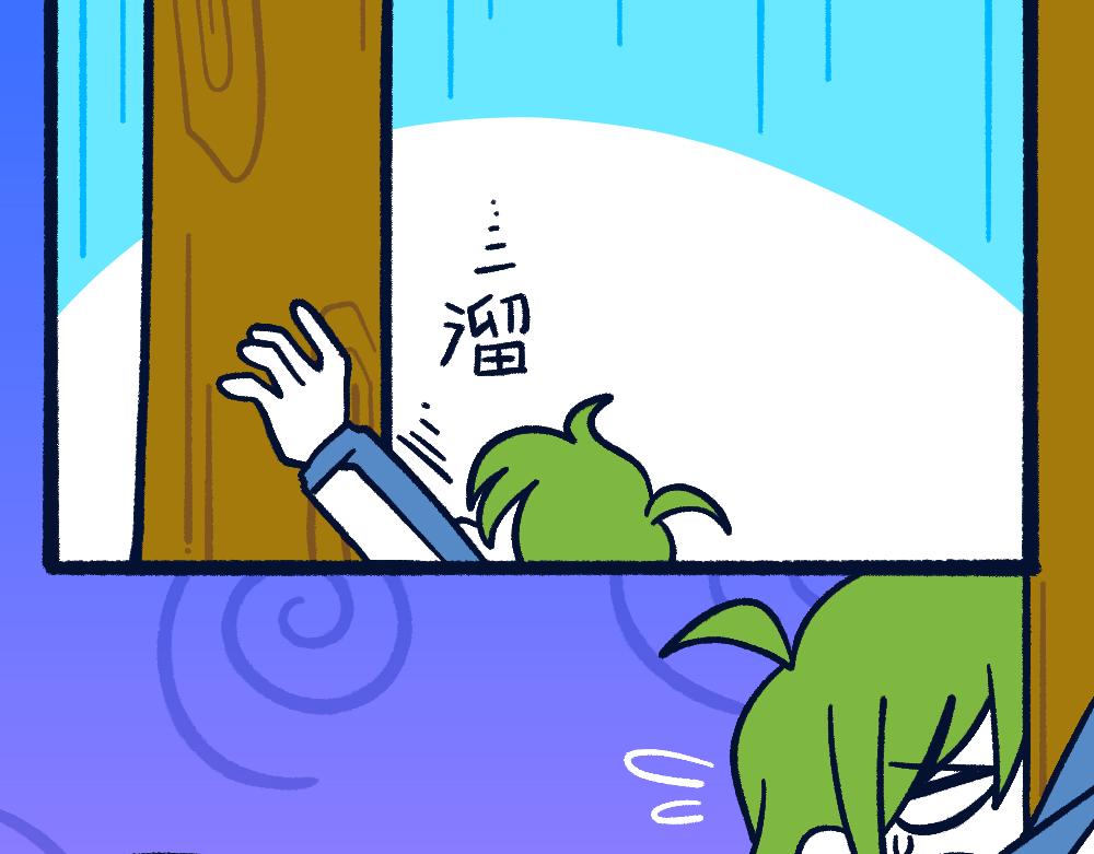 29不明所以(1/2)-第29话