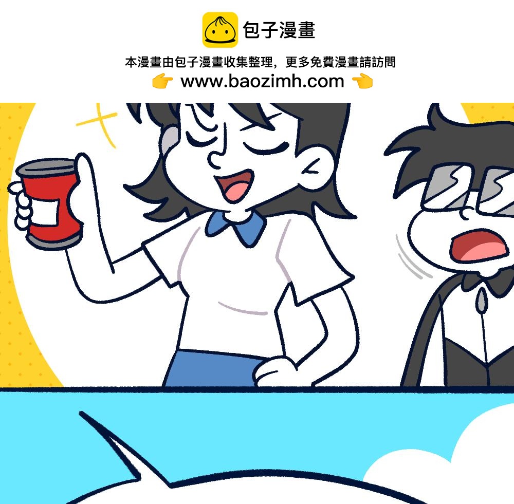 29不明所以(1/2)-第29话