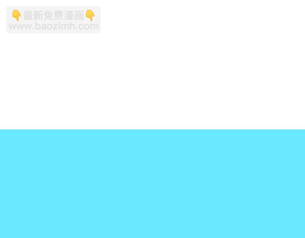 29不明所以(1/2)-第29话