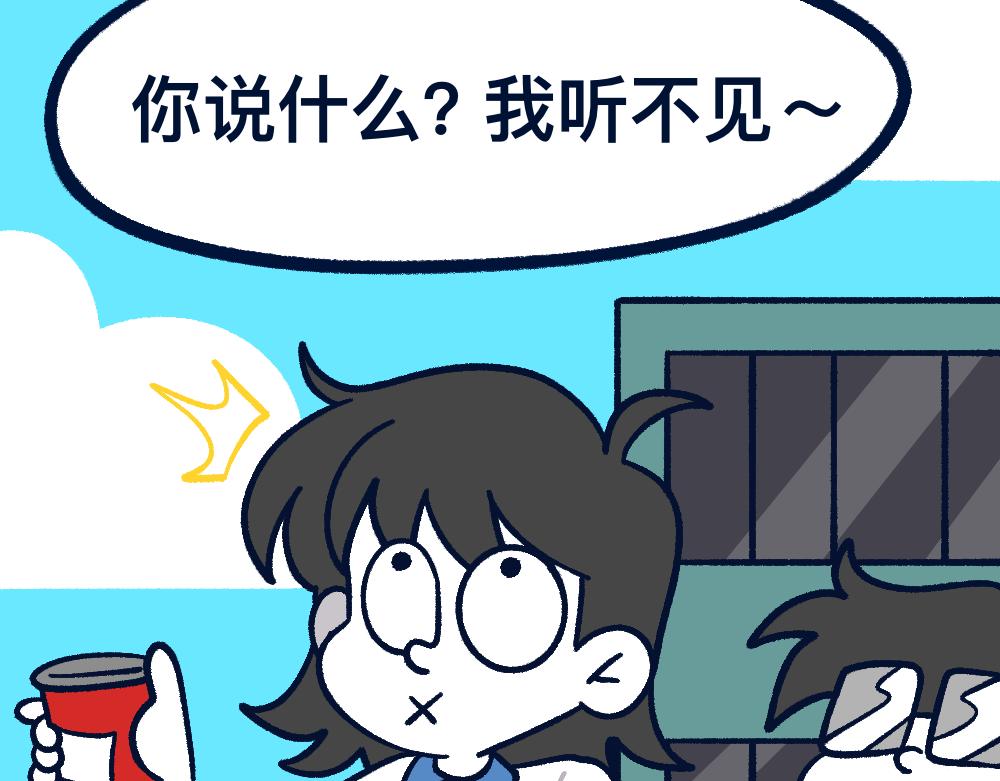 29不明所以(1/2)-第29话