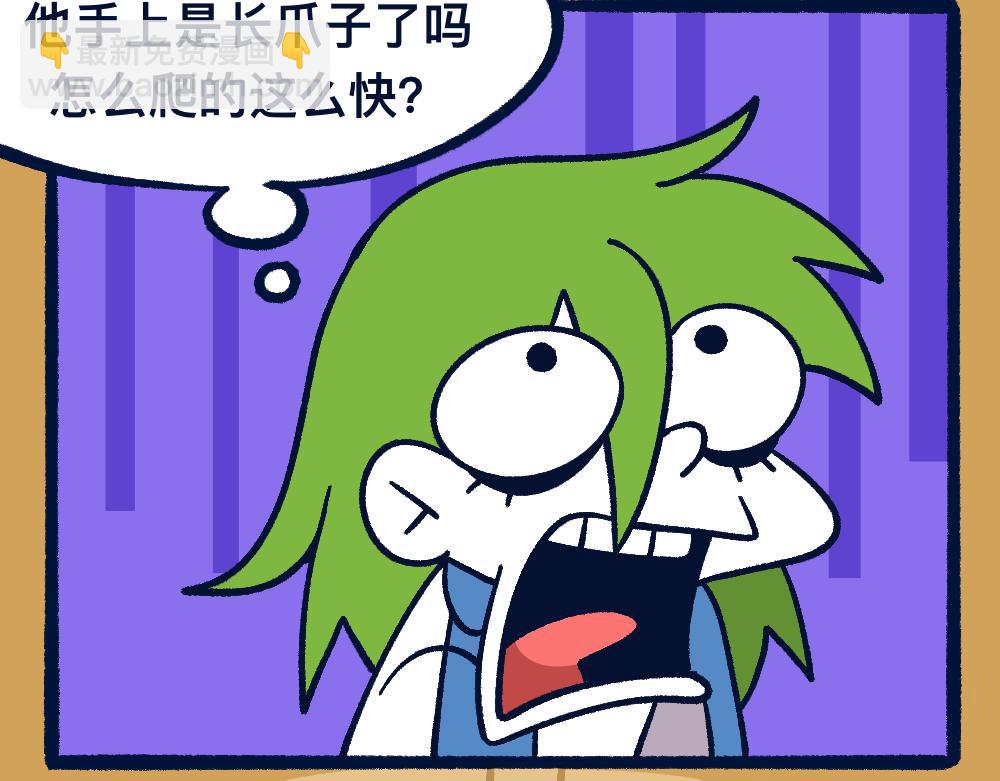 29不明所以(1/2)-第29话