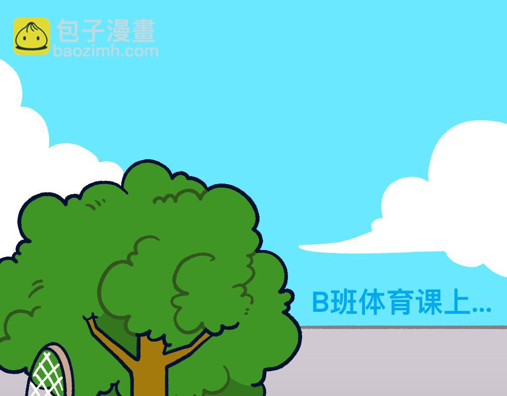 29不明所以(1/2)-第29话