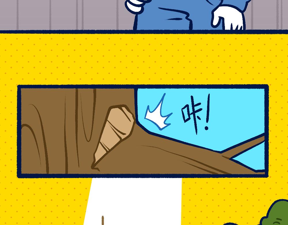 29不明所以(1/2)-第29话