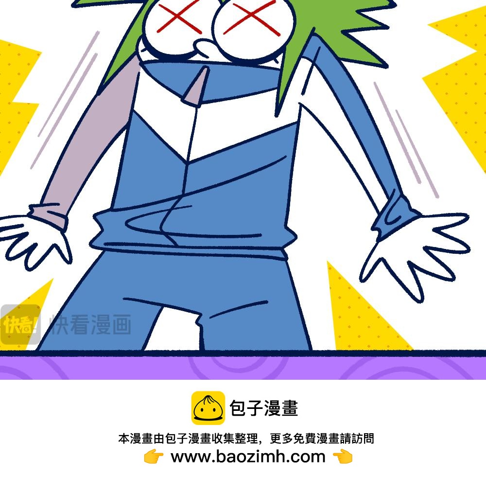 29不明所以(1/2)-第29话