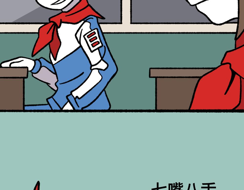 03团队的游戏-第3话