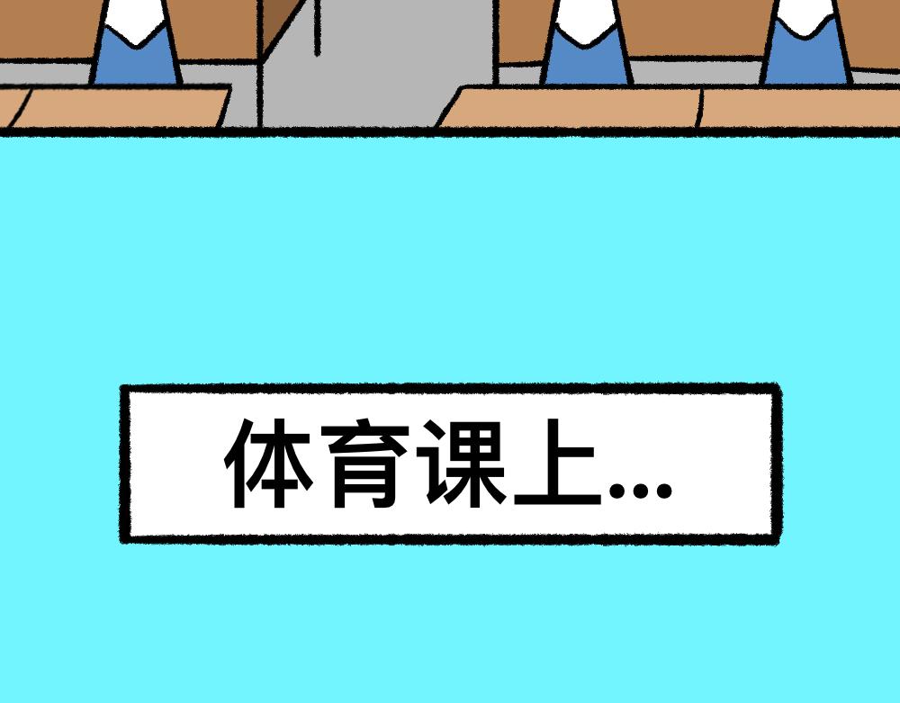 03团队的游戏-第3话