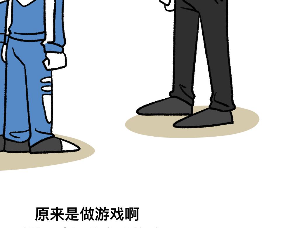 03团队的游戏-第3话