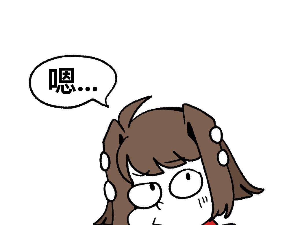 03团队的游戏-第3话