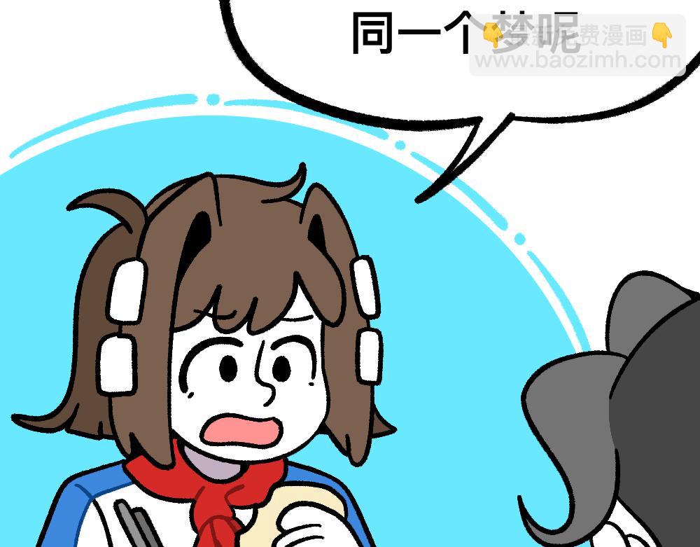 31我的朋友她会飞(1/2)-第31话