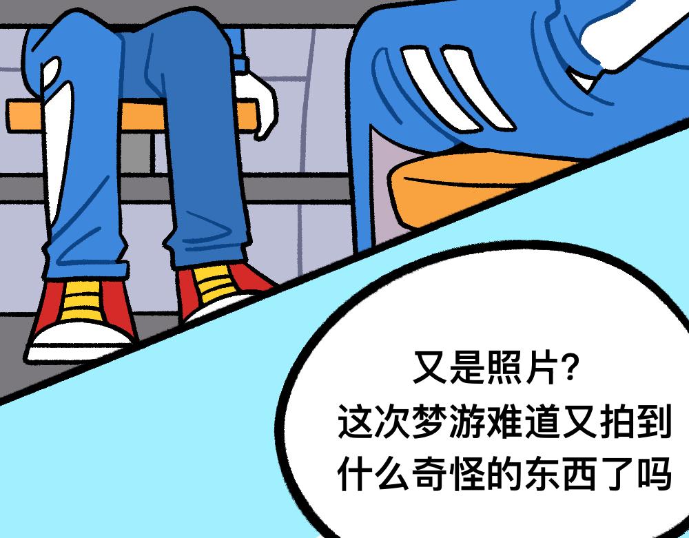 31我的朋友她会飞(1/2)-第31话