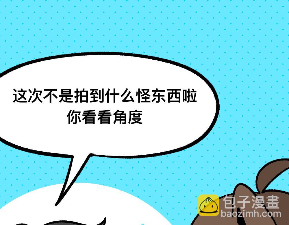 31我的朋友她会飞(1/2)-第31话