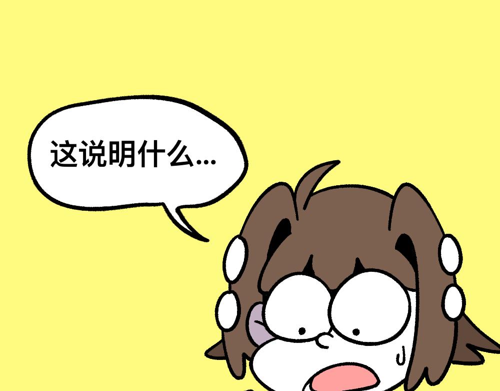 31我的朋友她会飞(1/2)-第31话