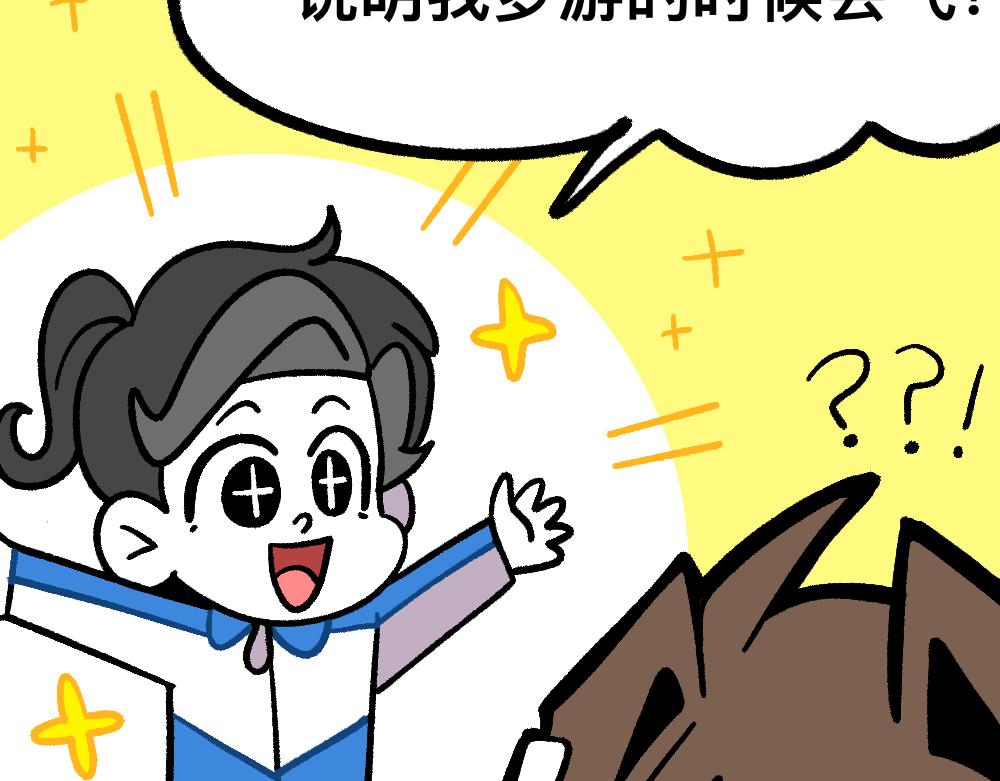 31我的朋友她会飞(1/2)-第31话