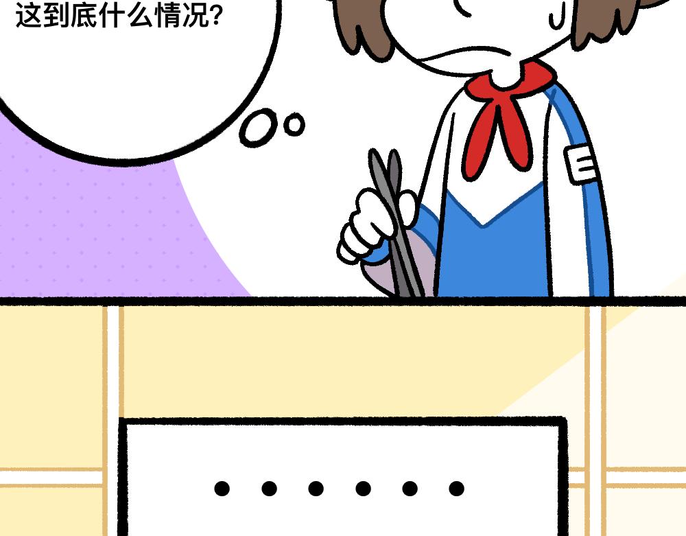 31我的朋友她会飞(1/2)-第31话