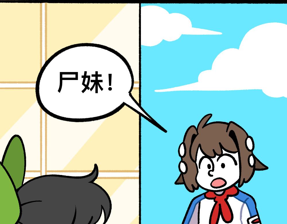 31我的朋友她会飞(1/2)-第31话