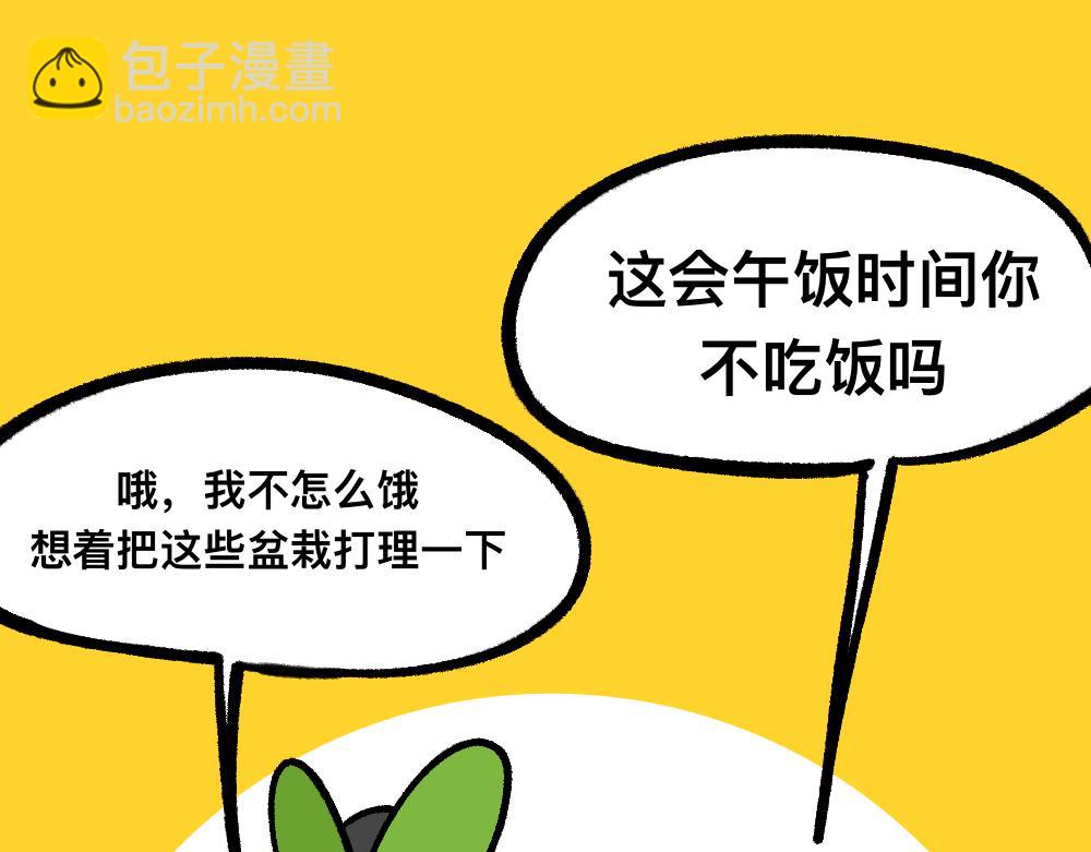 31我的朋友她会飞(1/2)-第31话