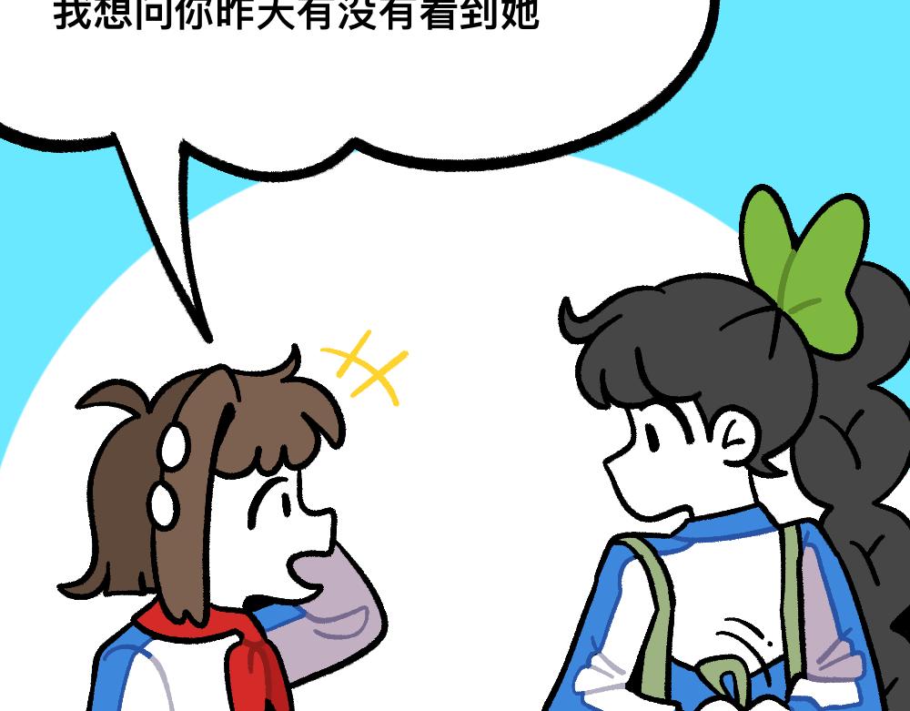 31我的朋友她会飞(1/2)-第31话