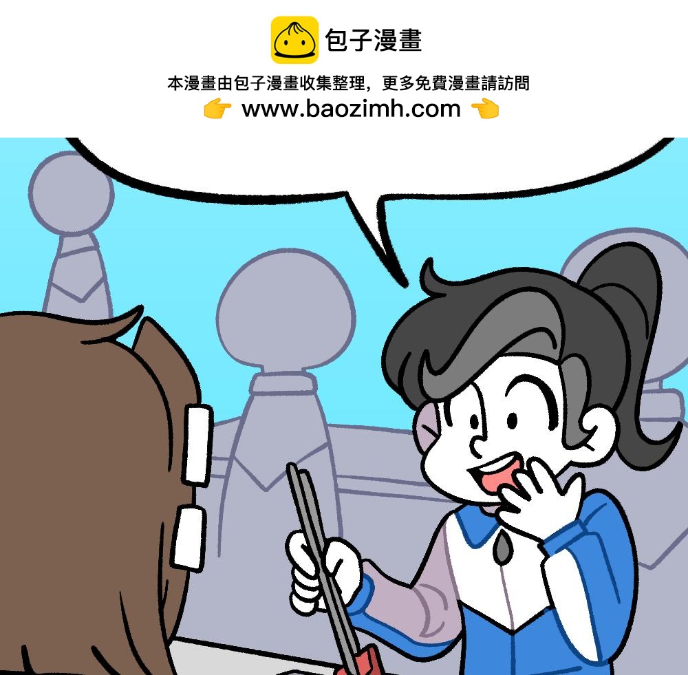 31我的朋友她会飞(1/2)-第31话