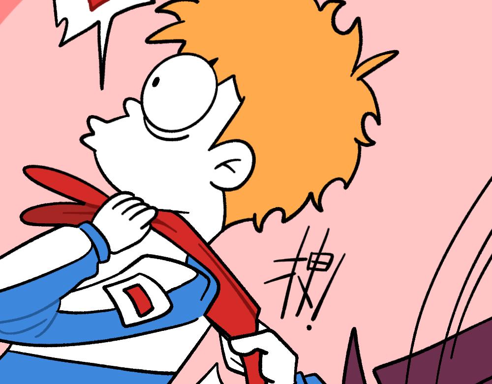 33求你不要告诉她(1/2)-第33话