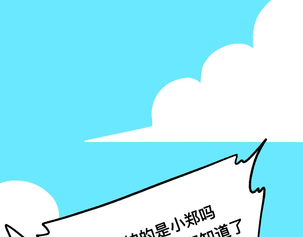 33求你不要告诉她(1/2)-第33话