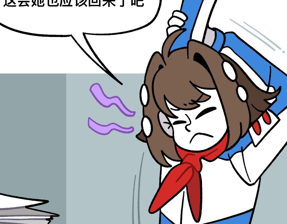 33求你不要告诉她(1/2)-第33话