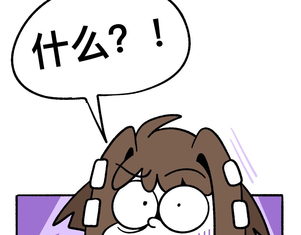 33求你不要告诉她(1/2)-第33话