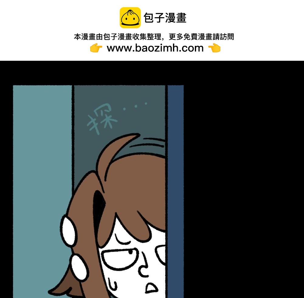 35寻梦之行(1/2)-第35话