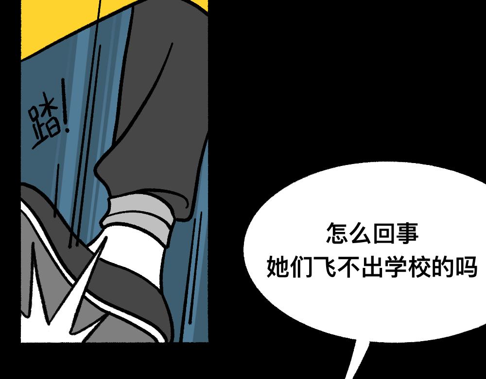 37不听劝的小梦(1/2)-第37话