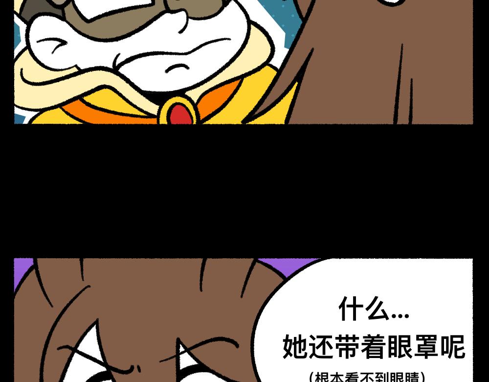 37不听劝的小梦(1/2)-第37话