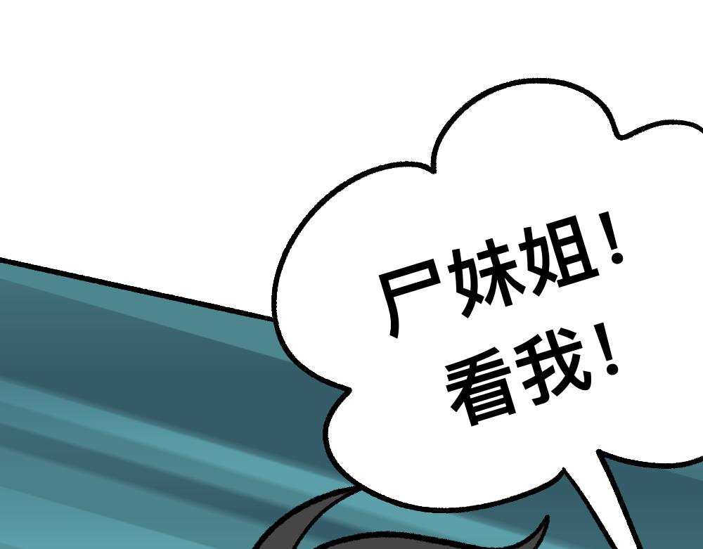 37不听劝的小梦(1/2)-第37话