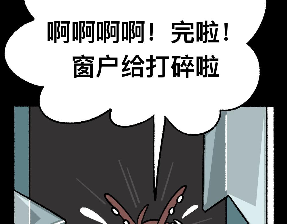 39谁是黄雀(1/2)-第39话