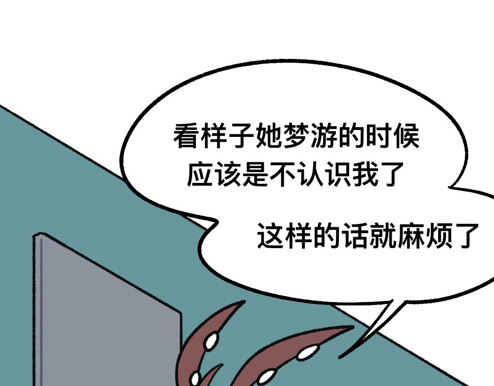 39谁是黄雀(1/2)-第39话