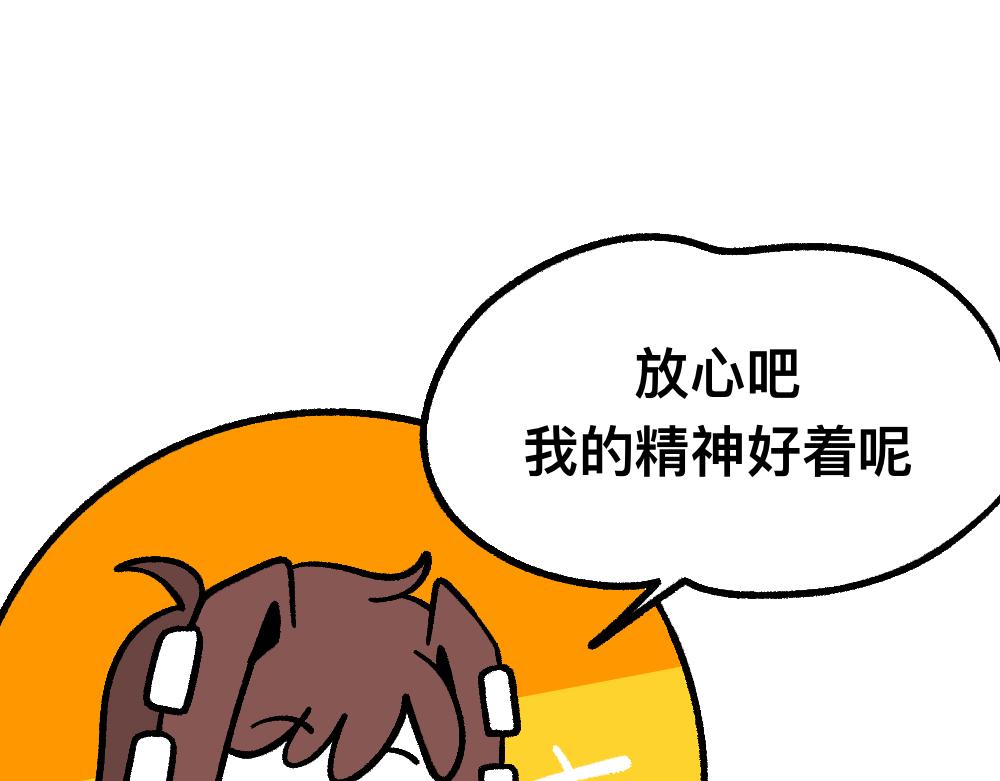 41尸妹的心结(1/2)-第41话