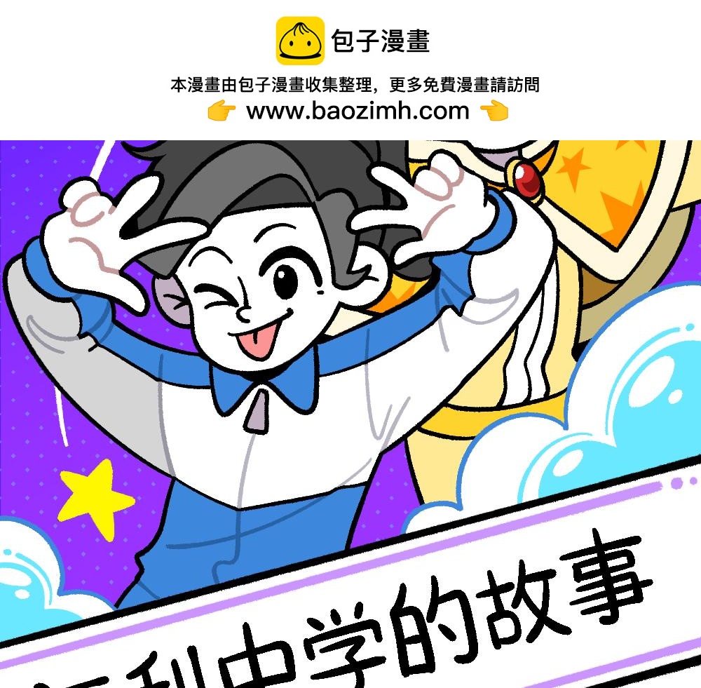 41尸妹的心结(1/2)-第41话