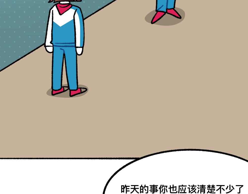 41尸妹的心结(1/2)-第41话