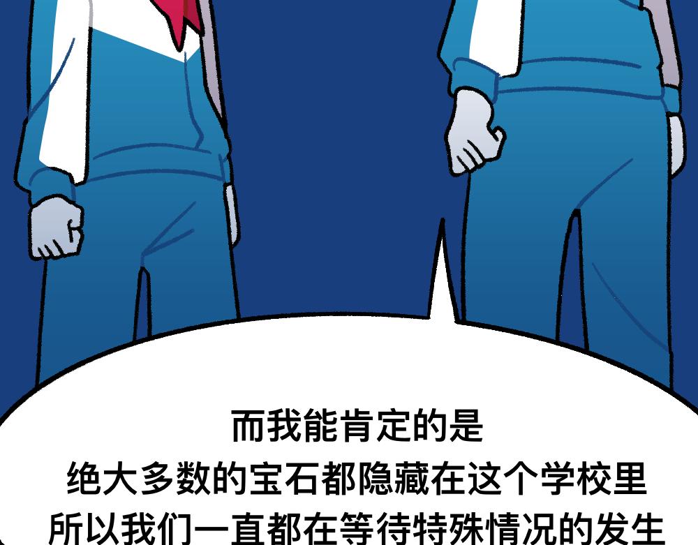 41尸妹的心结(1/2)-第41话