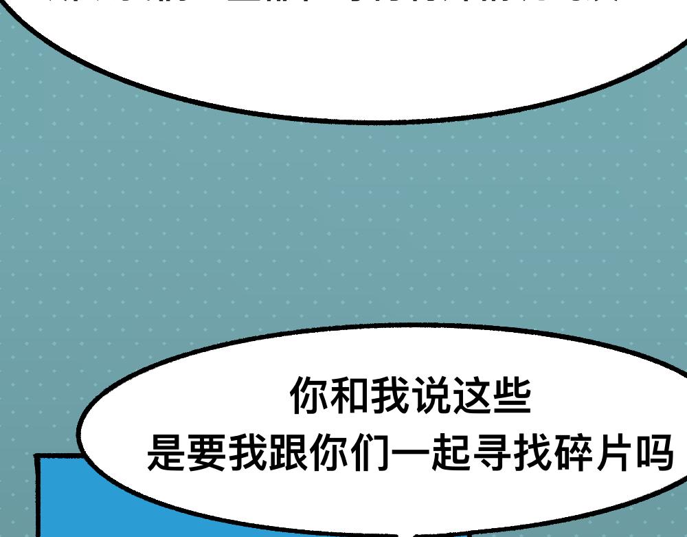 41尸妹的心结(1/2)-第41话