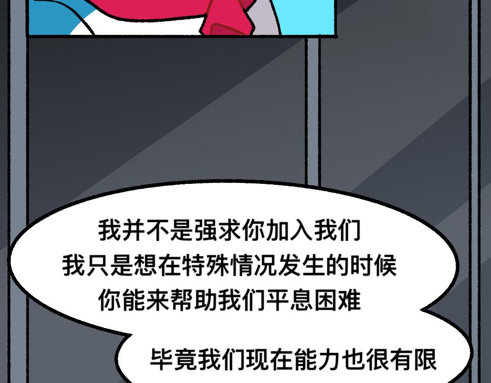 41尸妹的心结(1/2)-第41话