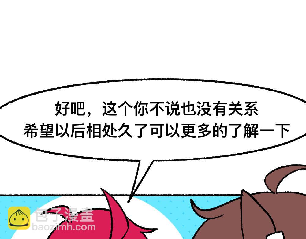 41尸妹的心结(1/2)-第41话