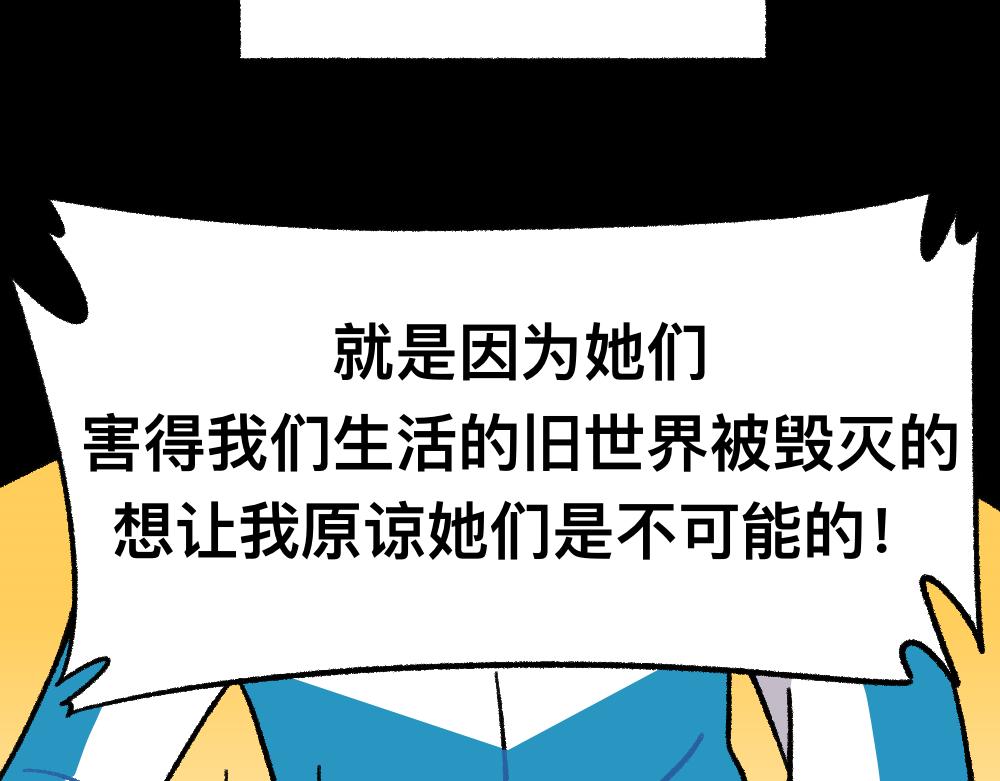 41尸妹的心结(1/2)-第41话