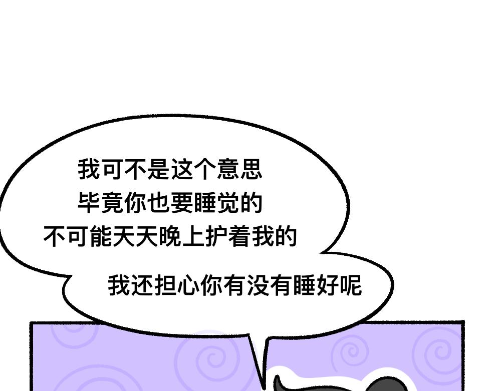 41尸妹的心结(1/2)-第41话