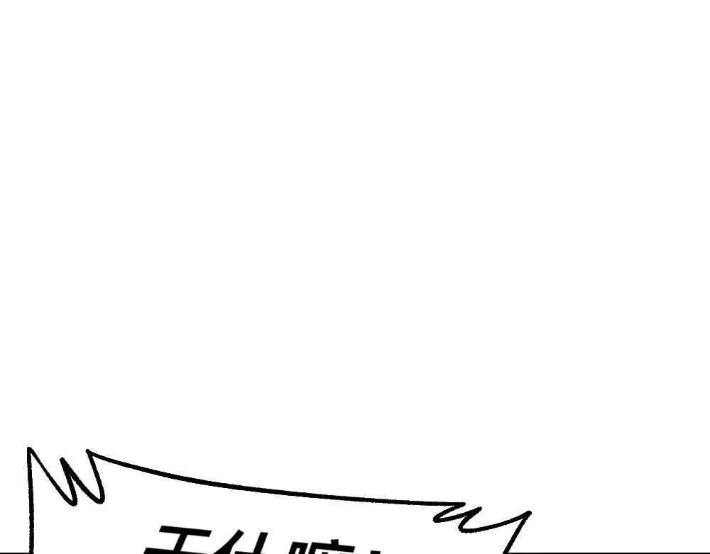 43都不是好人(1/2)-第43话