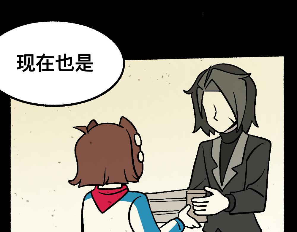 43都不是好人(1/2)-第43话