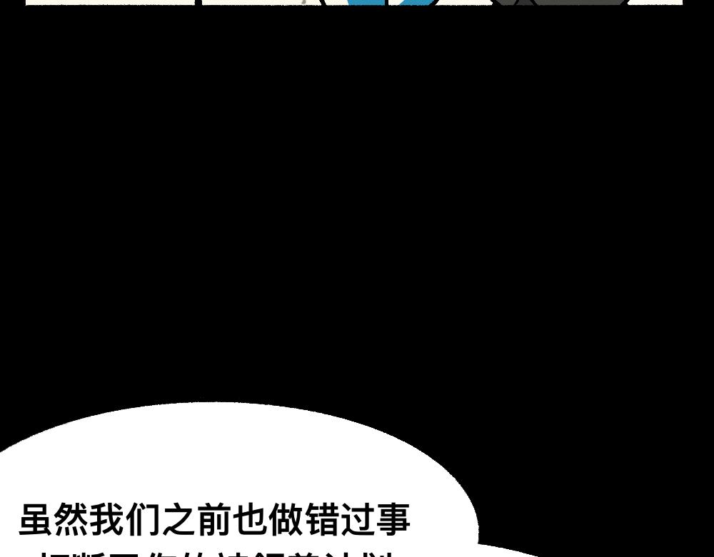 43都不是好人(1/2)-第43话