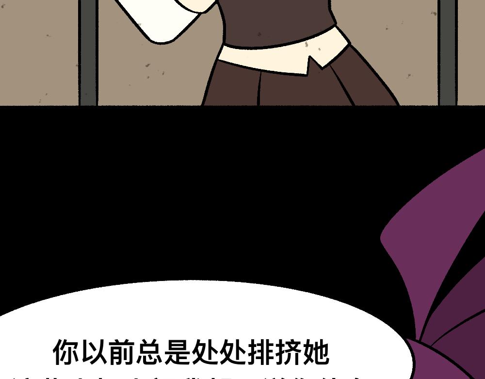 43都不是好人(1/2)-第43话