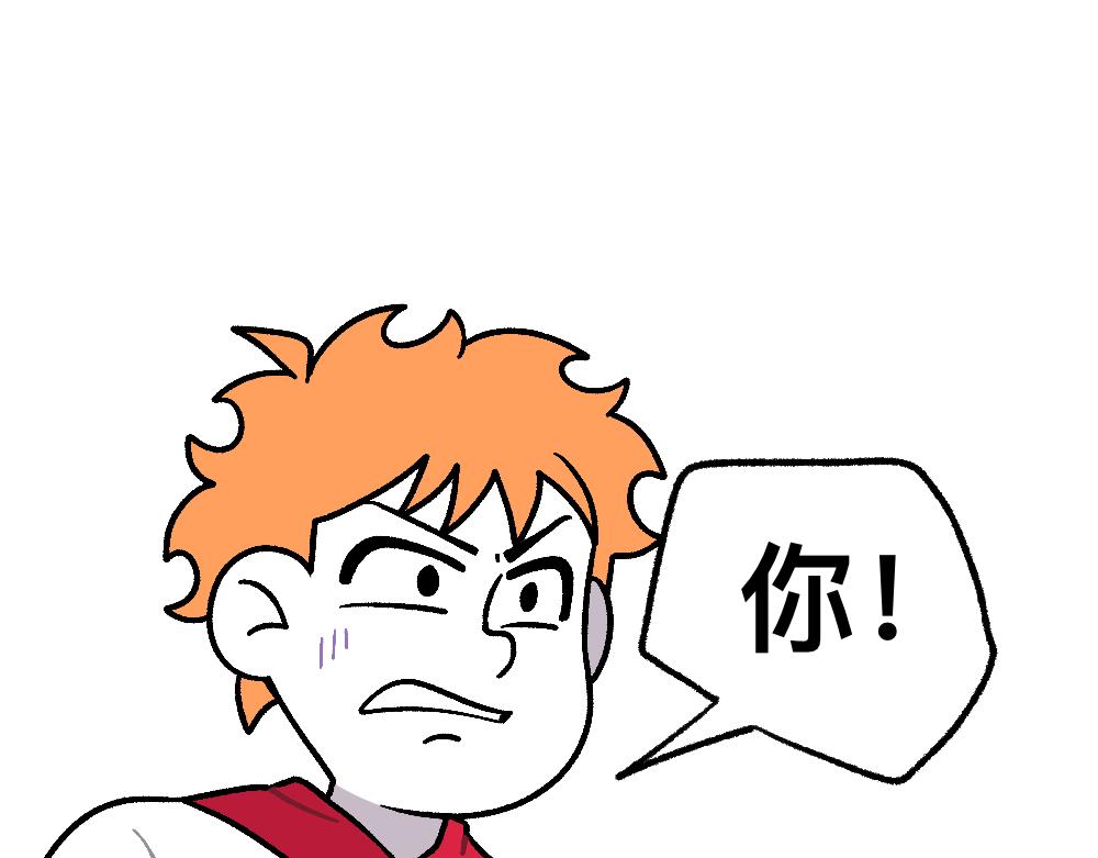 43都不是好人(1/2)-第43话